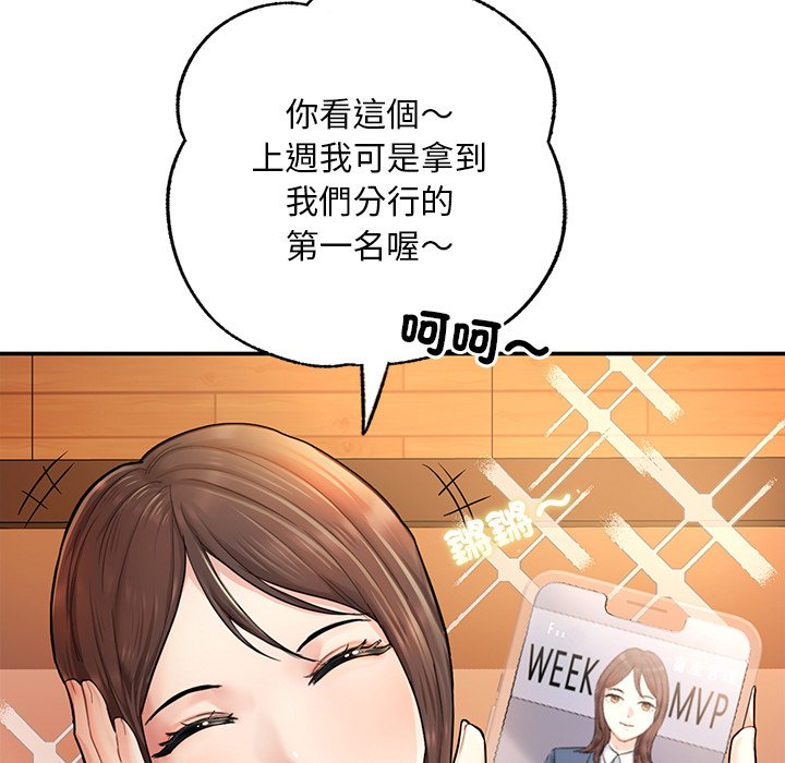 [韩国漫画] 不想再当鲁蛇 剧情,青年#[217P]-69