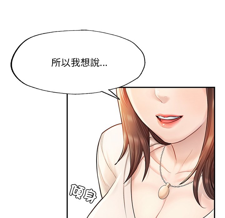 [韩国漫画] 不想再当鲁蛇 剧情,青年#[217P]-73