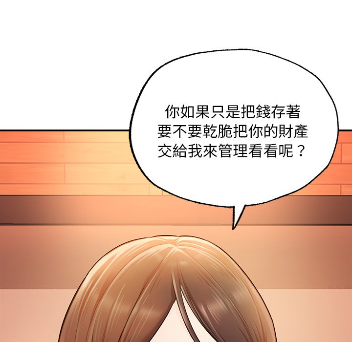[韩国漫画] 不想再当鲁蛇 剧情,青年#[217P]-75
