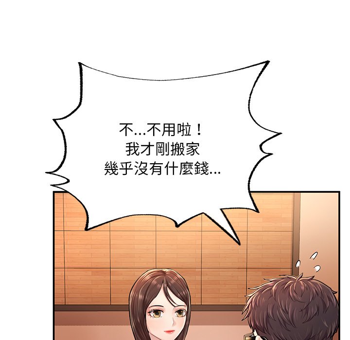 [韩国漫画] 不想再当鲁蛇 剧情,青年#[217P]-79