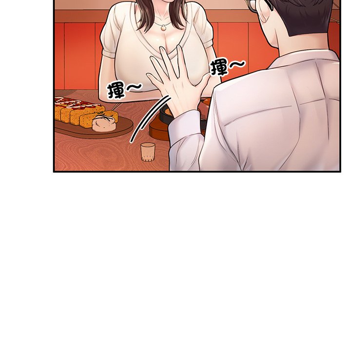 [韩国漫画] 不想再当鲁蛇 剧情,青年#[217P]-80