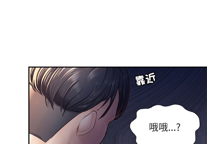 [韩国漫画] 不想再当鲁蛇 剧情,青年#[185P]-1