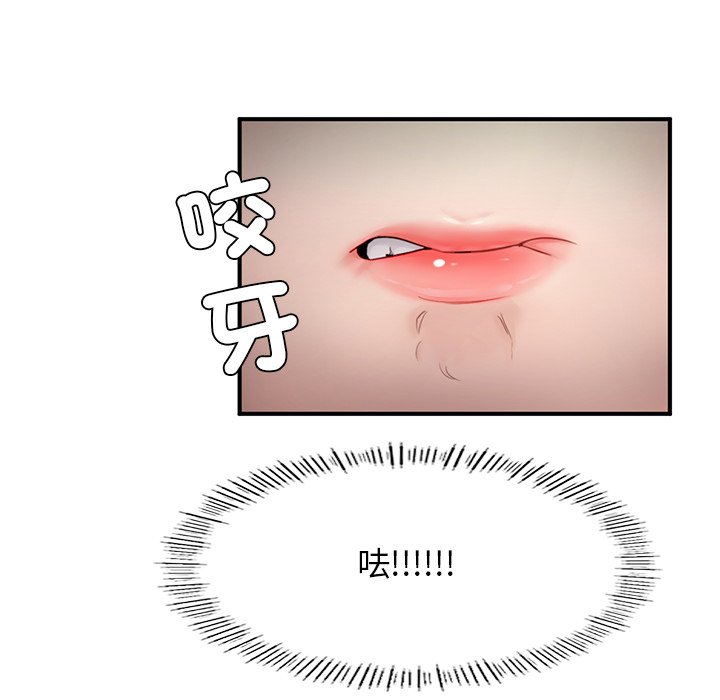 [韩国漫画] 不想再当鲁蛇 剧情,青年#[185P]-101