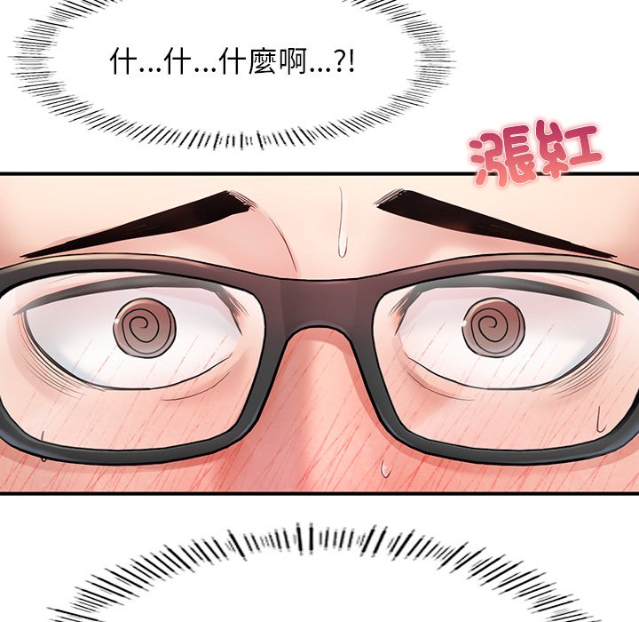 [韩国漫画] 不想再当鲁蛇 剧情,青年#[185P]-109