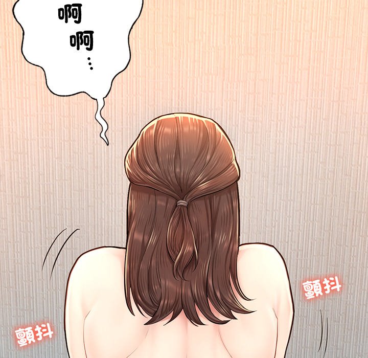 [韩国漫画] 不想再当鲁蛇 剧情,青年#[185P]-111