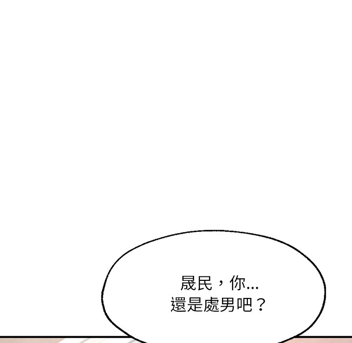 [韩国漫画] 不想再当鲁蛇 剧情,青年#[185P]-114