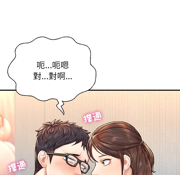 [韩国漫画] 不想再当鲁蛇 剧情,青年#[185P]-117