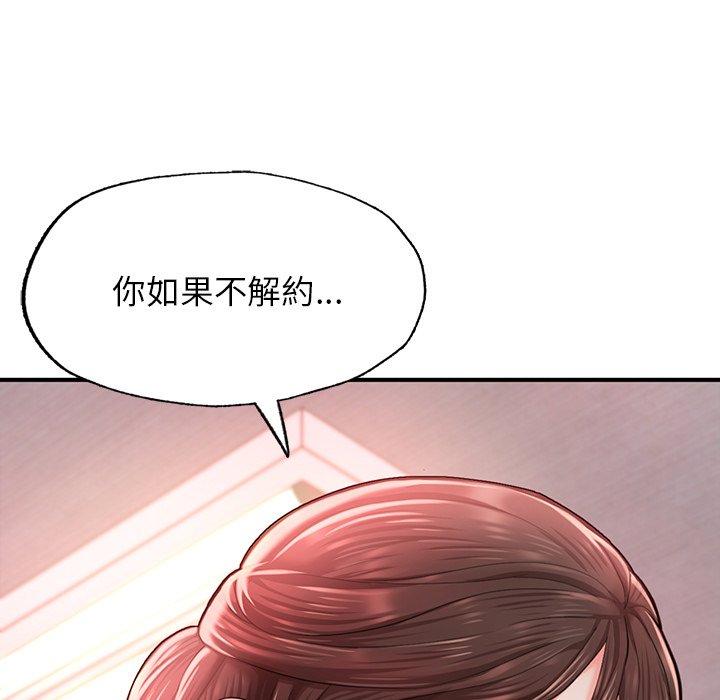 [韩国漫画] 不想再当鲁蛇 剧情,青年#[185P]-120