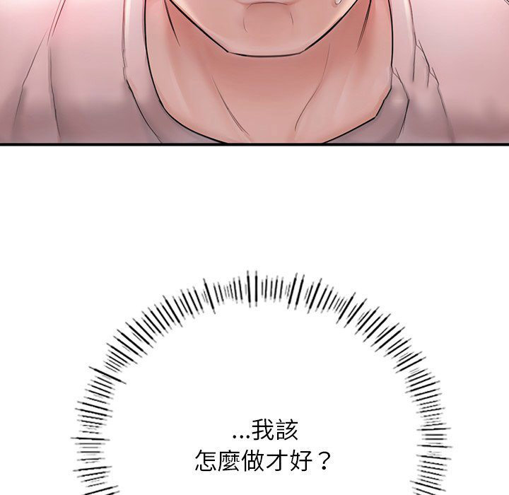 [韩国漫画] 不想再当鲁蛇 剧情,青年#[185P]-125