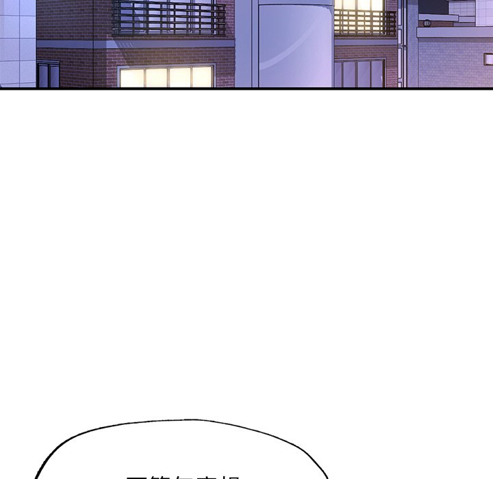 [韩国漫画] 不想再当鲁蛇 剧情,青年#[185P]-13