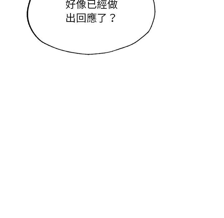 [韩国漫画] 不想再当鲁蛇 剧情,青年#[185P]-132