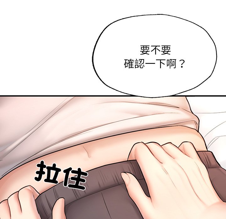 [韩国漫画] 不想再当鲁蛇 剧情,青年#[185P]-133