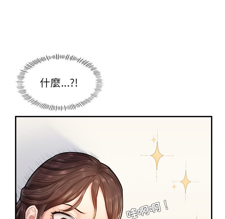 [韩国漫画] 不想再当鲁蛇 剧情,青年#[185P]-137