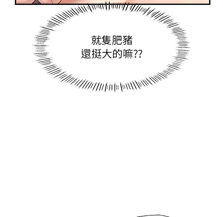 [韩国漫画] 不想再当鲁蛇 剧情,青年#[185P]-139