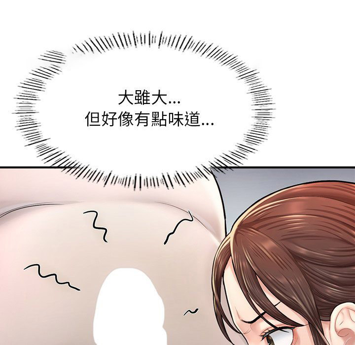 [韩国漫画] 不想再当鲁蛇 剧情,青年#[185P]-143