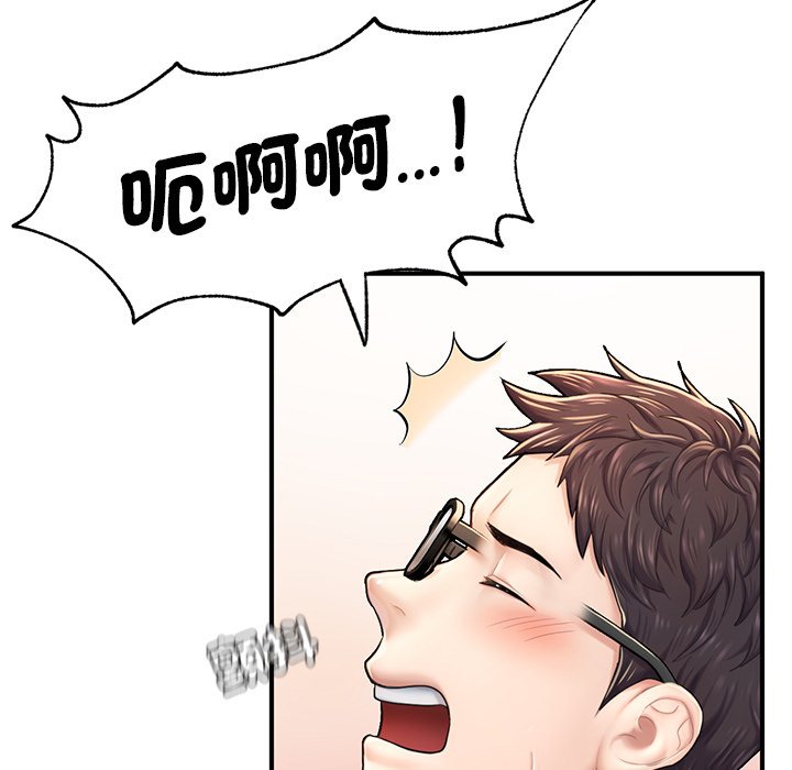 [韩国漫画] 不想再当鲁蛇 剧情,青年#[185P]-147