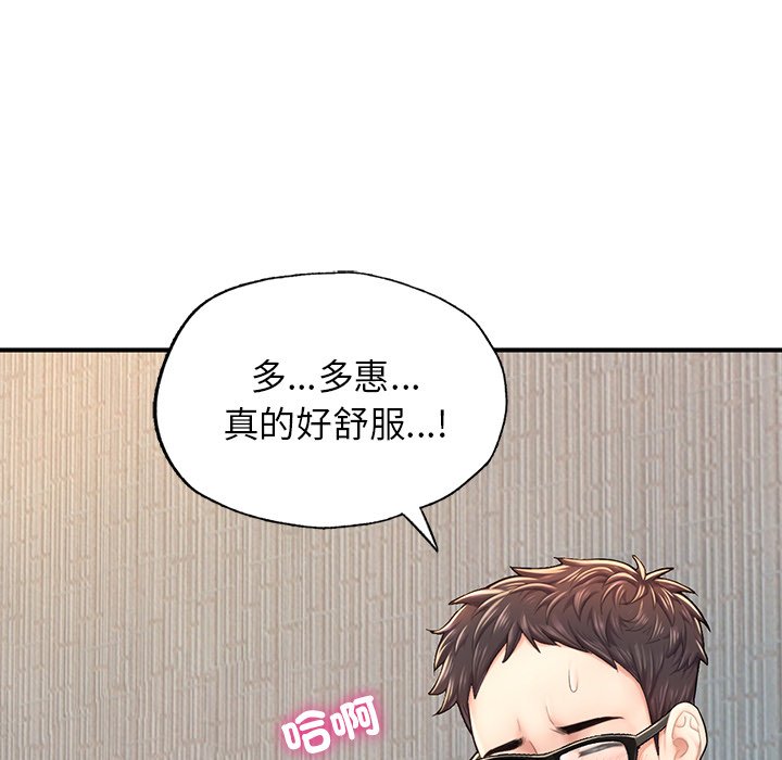 [韩国漫画] 不想再当鲁蛇 剧情,青年#[185P]-149
