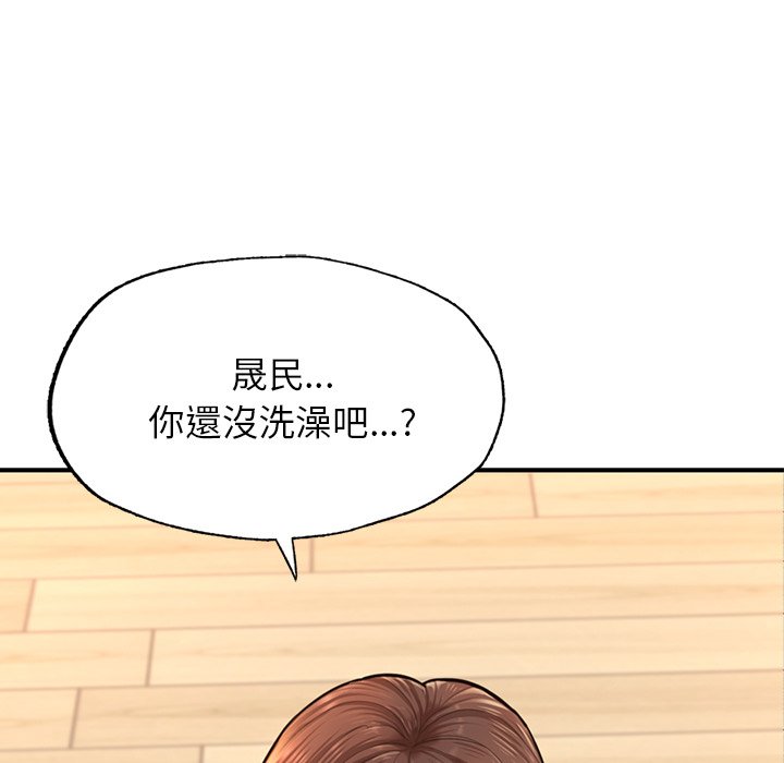 [韩国漫画] 不想再当鲁蛇 剧情,青年#[185P]-155