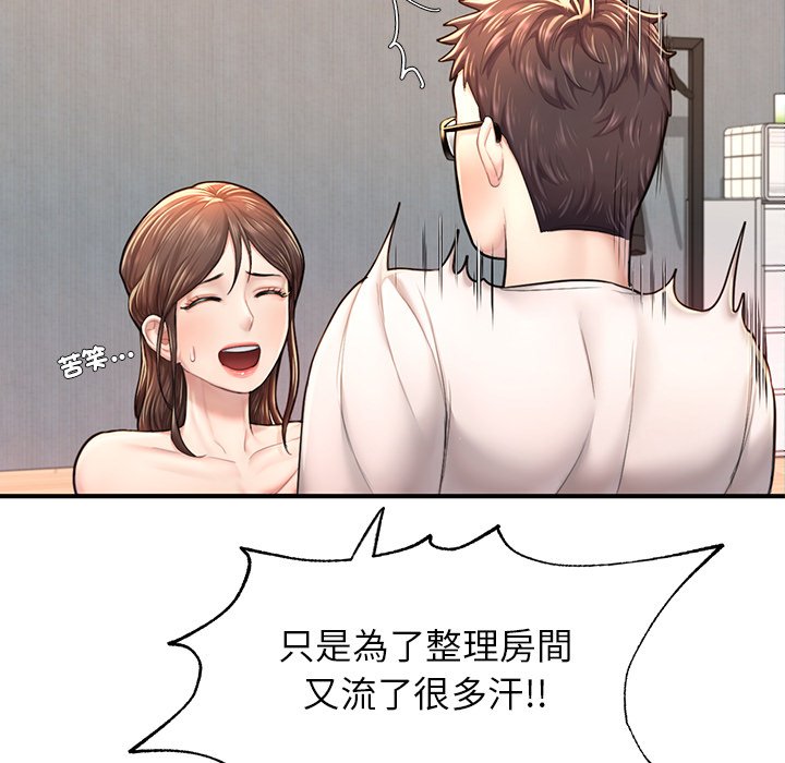 [韩国漫画] 不想再当鲁蛇 剧情,青年#[185P]-159