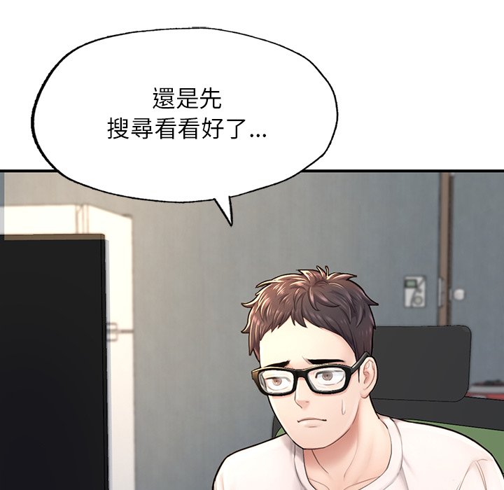 [韩国漫画] 不想再当鲁蛇 剧情,青年#[185P]-16