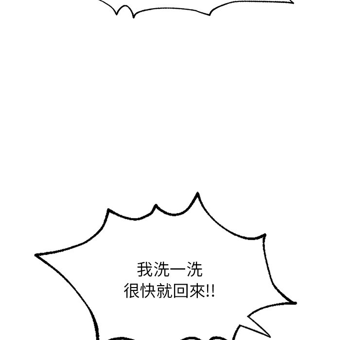 [韩国漫画] 不想再当鲁蛇 剧情,青年#[185P]-160
