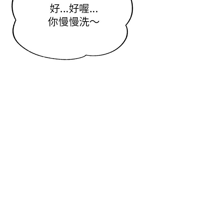 [韩国漫画] 不想再当鲁蛇 剧情,青年#[185P]-162