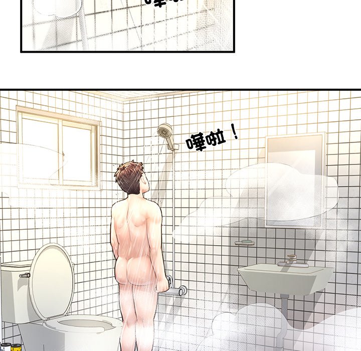 [韩国漫画] 不想再当鲁蛇 剧情,青年#[185P]-167