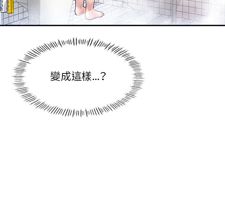 [韩国漫画] 不想再当鲁蛇 剧情,青年#[185P]-168