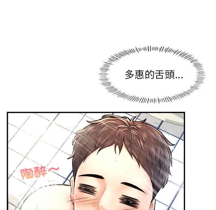 [韩国漫画] 不想再当鲁蛇 剧情,青年#[185P]-169