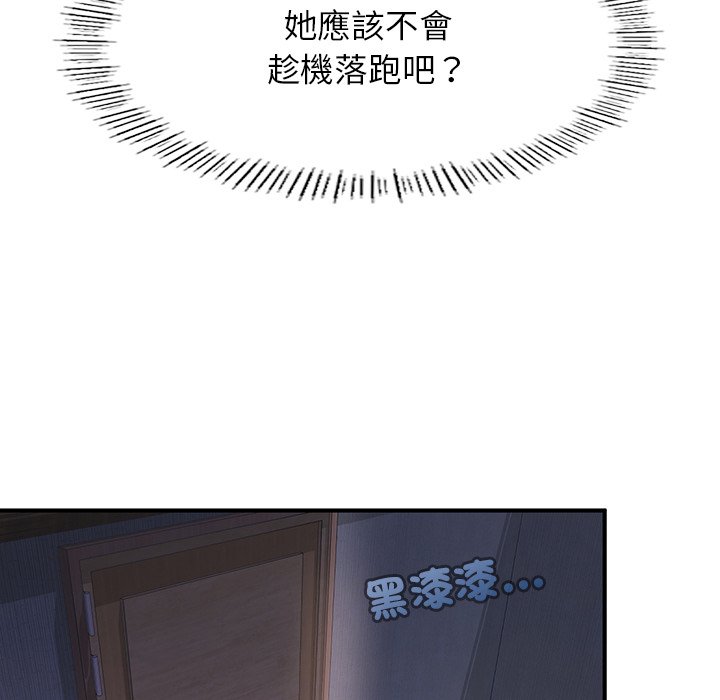 [韩国漫画] 不想再当鲁蛇 剧情,青年#[185P]-175