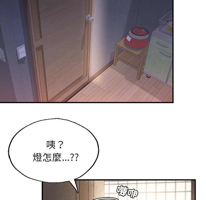 [韩国漫画] 不想再当鲁蛇 剧情,青年#[185P]-176