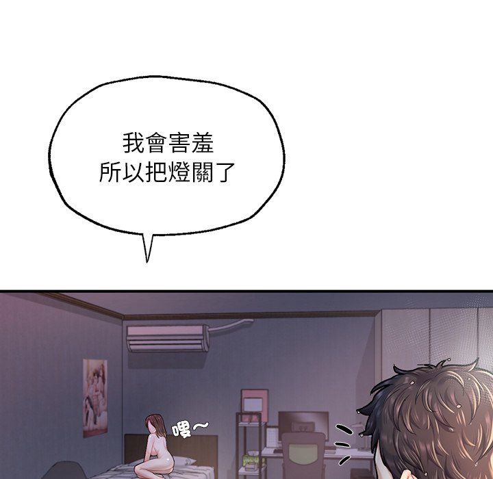 [韩国漫画] 不想再当鲁蛇 剧情,青年#[185P]-179