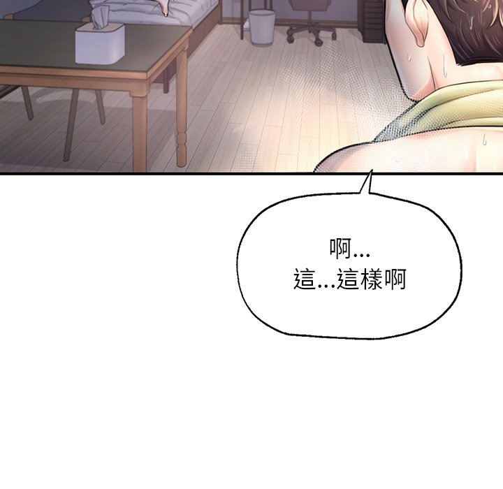 [韩国漫画] 不想再当鲁蛇 剧情,青年#[185P]-180