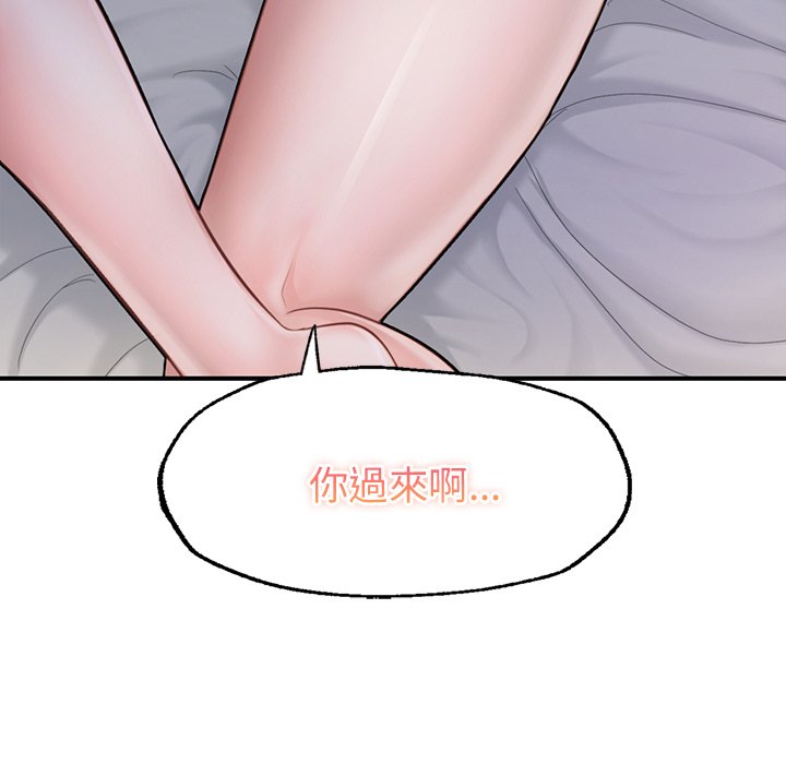 [韩国漫画] 不想再当鲁蛇 剧情,青年#[185P]-184