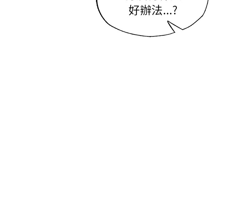 [韩国漫画] 不想再当鲁蛇 剧情,青年#[185P]-24