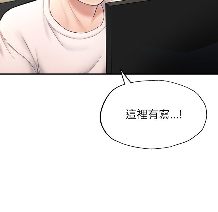 [韩国漫画] 不想再当鲁蛇 剧情,青年#[185P]-26
