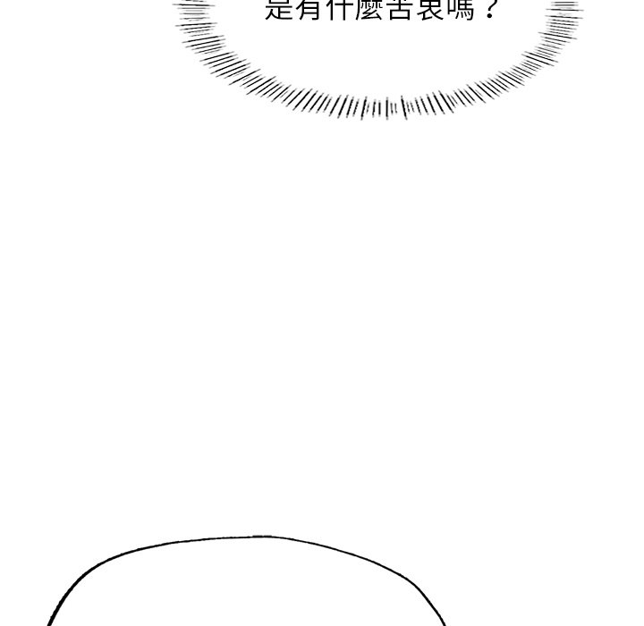 [韩国漫画] 不想再当鲁蛇 剧情,青年#[185P]-29