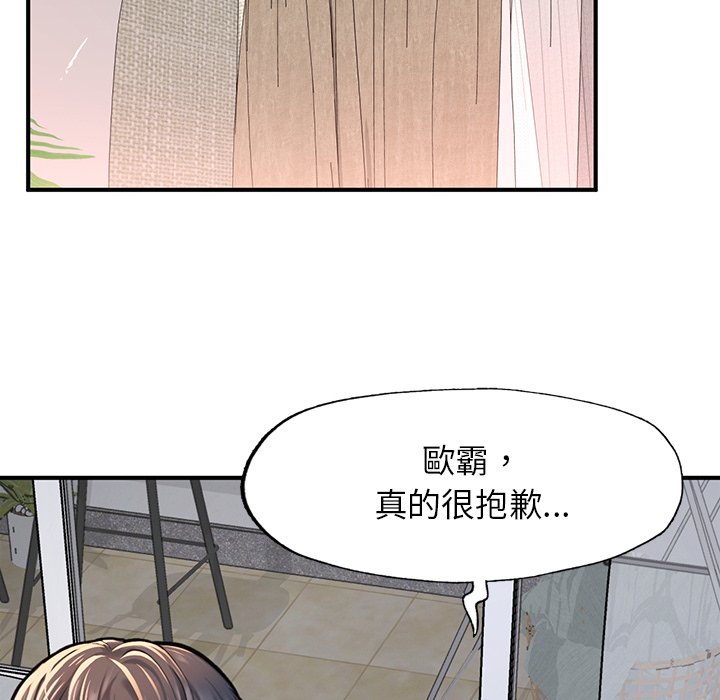 [韩国漫画] 不想再当鲁蛇 剧情,青年#[185P]-33