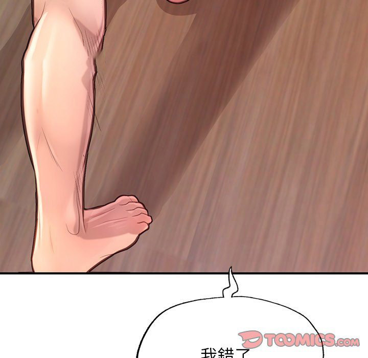 [韩国漫画] 不想再当鲁蛇 剧情,青年#[185P]-36