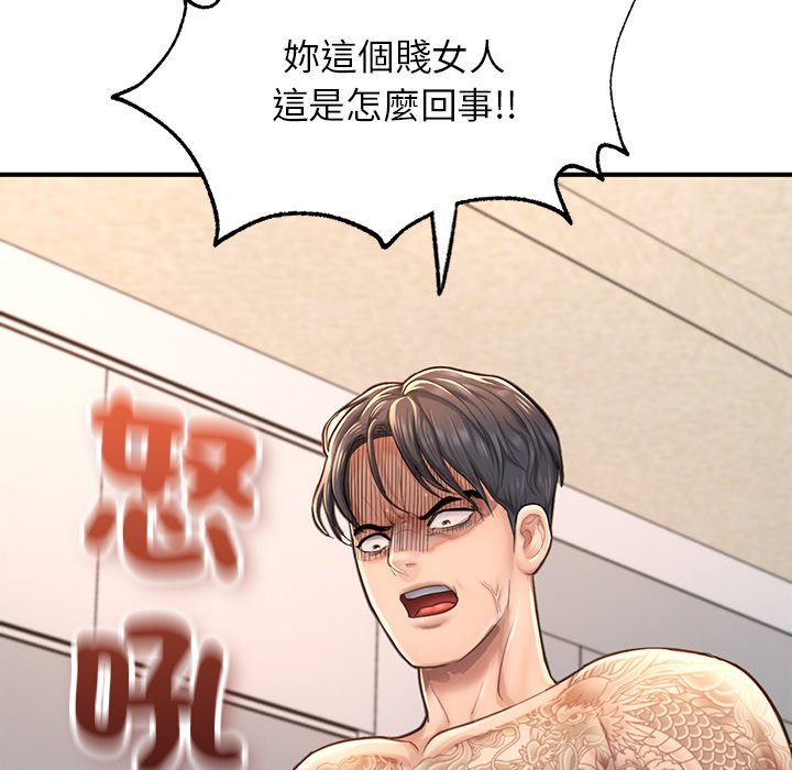 [韩国漫画] 不想再当鲁蛇 剧情,青年#[185P]-38
