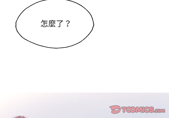 [韩国漫画] 不想再当鲁蛇 剧情,青年#[185P]-4