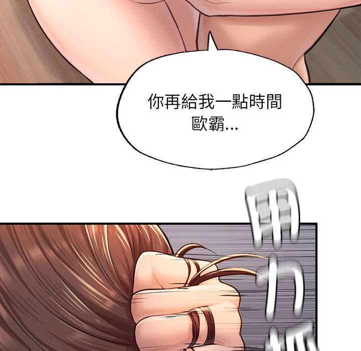 [韩国漫画] 不想再当鲁蛇 剧情,青年#[185P]-43