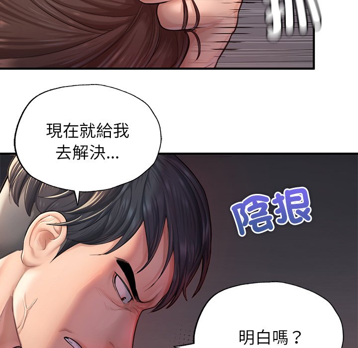 [韩国漫画] 不想再当鲁蛇 剧情,青年#[185P]-44