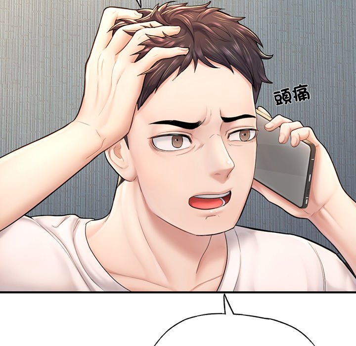 [韩国漫画] 不想再当鲁蛇 剧情,青年#[185P]-58