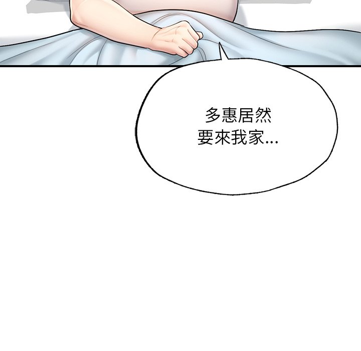 [韩国漫画] 不想再当鲁蛇 剧情,青年#[185P]-63
