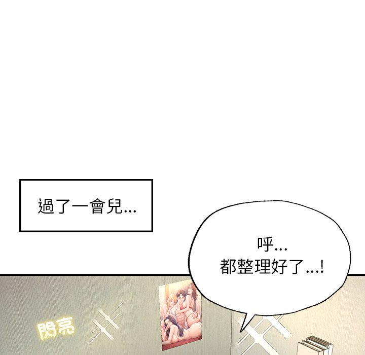 [韩国漫画] 不想再当鲁蛇 剧情,青年#[185P]-67