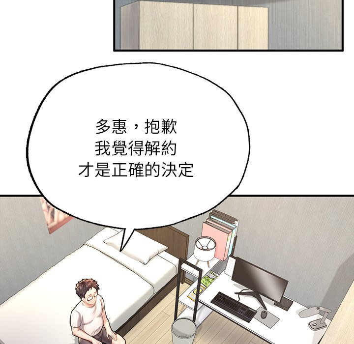 [韩国漫画] 不想再当鲁蛇 剧情,青年#[185P]-78