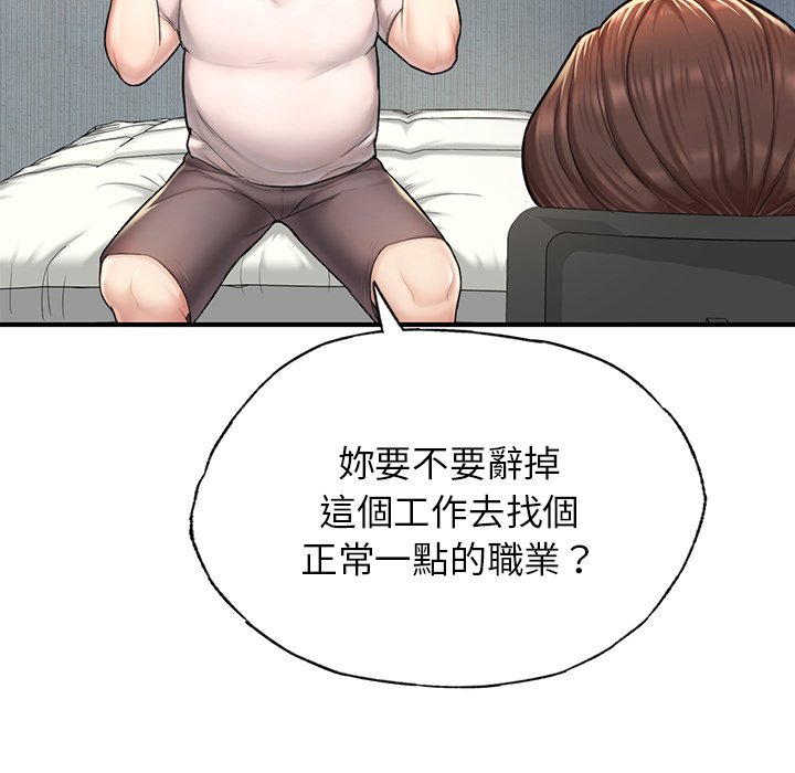 [韩国漫画] 不想再当鲁蛇 剧情,青年#[185P]-81