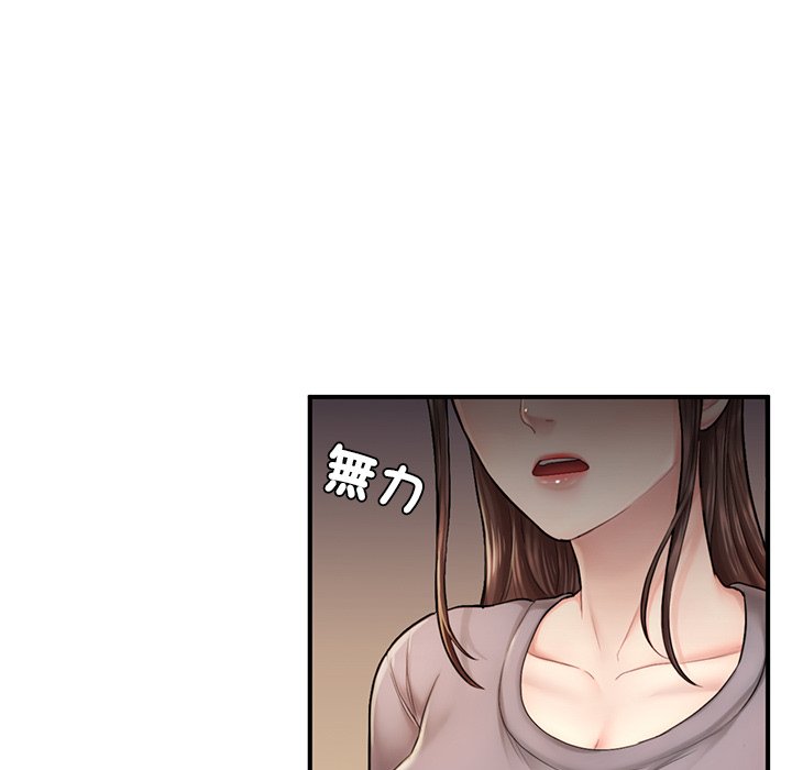 [韩国漫画] 不想再当鲁蛇 剧情,青年#[185P]-82