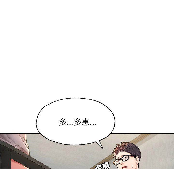 [韩国漫画] 不想再当鲁蛇 剧情,青年#[185P]-90